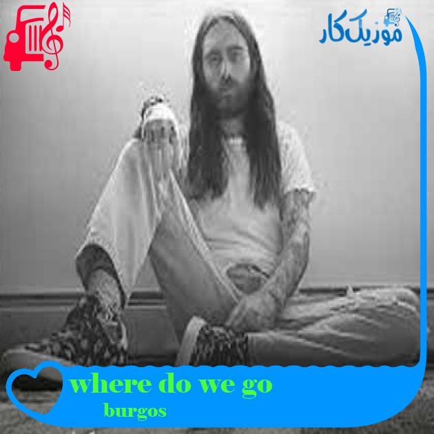 آهنگ where do we go از burgos + متن ترانه آهنگ where do we go از burgos + متن ترانه