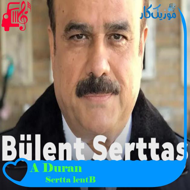 آهنگ Duran Ağabey از Bülent Serttaş آهنگ Duran Ağabey از Bülent Serttaş