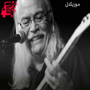 دانلود آهنگ آهنگ olurum onsuz از cahit berkay + متن ترانه