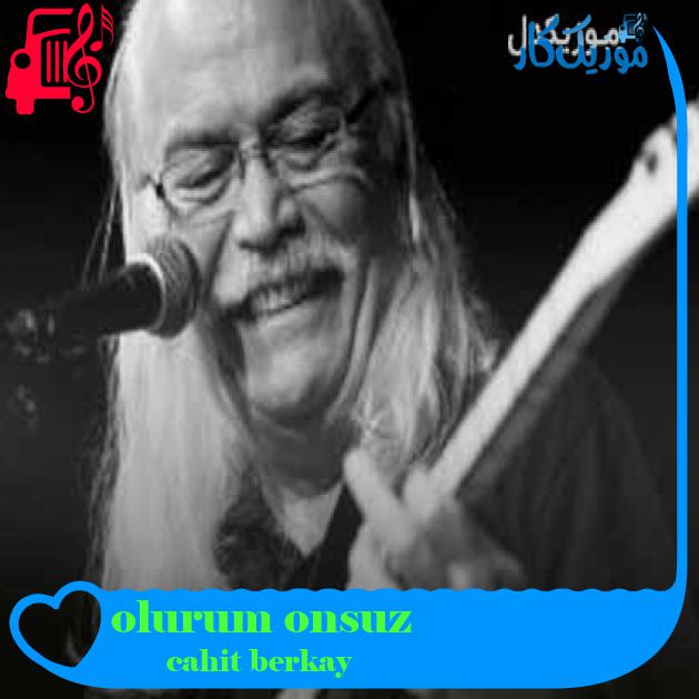 آهنگ olurum onsuz از cahit berkay + متن ترانه آهنگ olurum onsuz از cahit berkay + متن ترانه