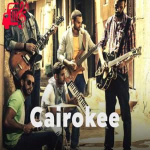 دانلود آهنگ آهنگ Benkhaf از Cairokee