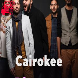 دانلود آهنگ آهنگ Dinosaur از Cairokee