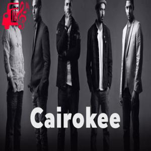 دانلود آهنگ آهنگ Nefsy Ahbek از Cairokee