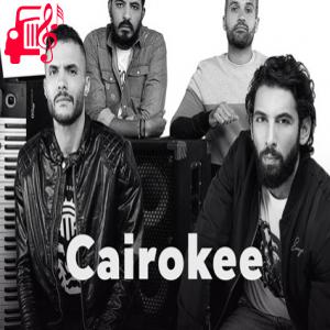دانلود آهنگ آهنگ وانا مع نفسی قاعد از Cairokee