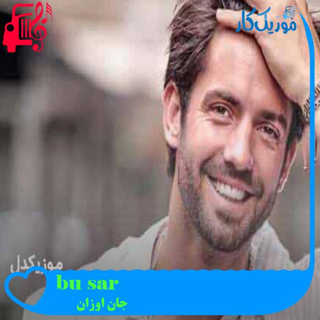 آهنگ sar bu şehri از جان اوزان + متن ترانه آهنگ sar bu şehri از جان اوزان + متن ترانه