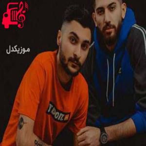 کاور آهنگ fersah از Canbay FT Wolker + متن ترانه اثر Canbay FT Wolker