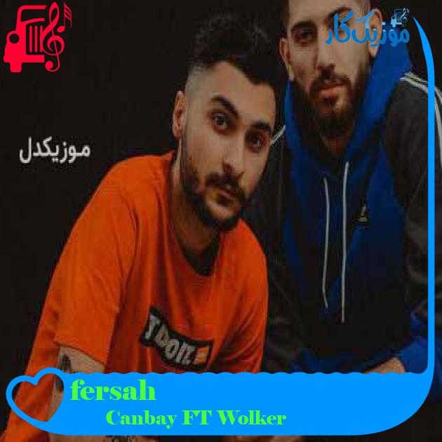 آهنگ fersah از Canbay FT Wolker + متن ترانه آهنگ fersah از Canbay FT Wolker + متن ترانه