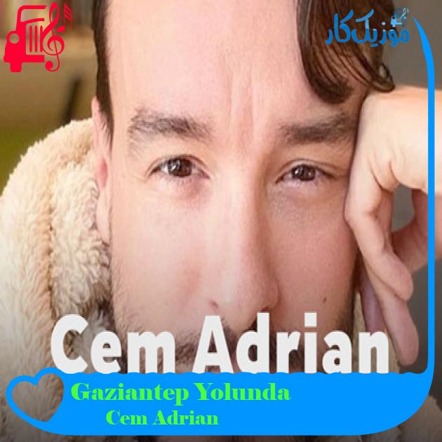 آهنگ Gaziantep Yolunda از Cem Adrian آهنگ Gaziantep Yolunda از Cem Adrian