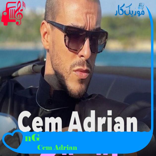 آهنگ Gönül از Cem Adrian آهنگ Gönül از Cem Adrian