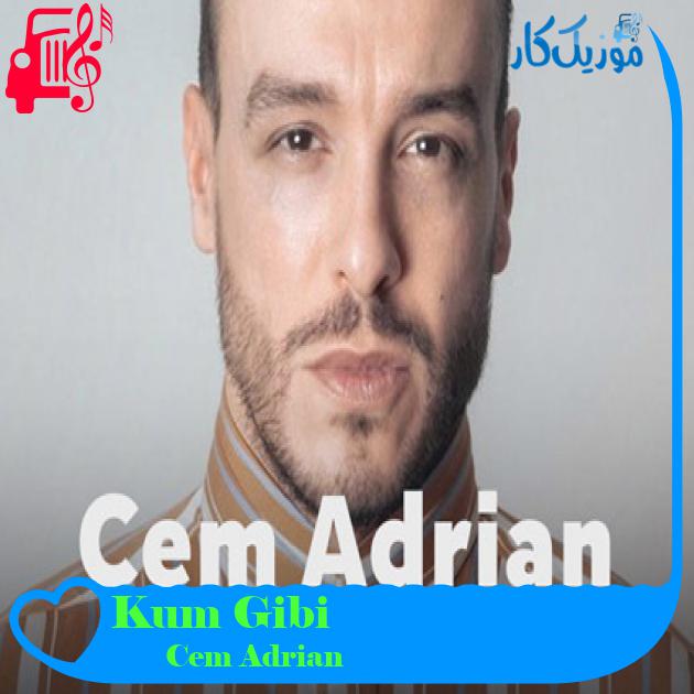 آهنگ Kum Gibi از Cem Adrian آهنگ Kum Gibi از Cem Adrian