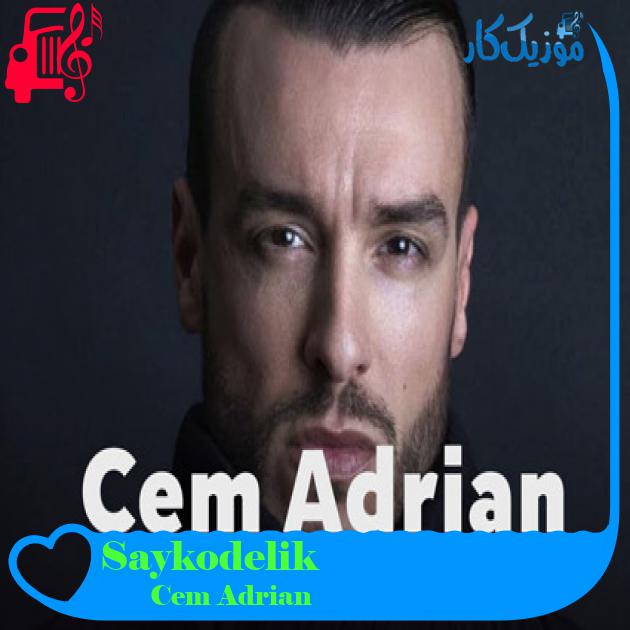 آهنگ Saykodelik از Cem Adrian آهنگ Saykodelik از Cem Adrian