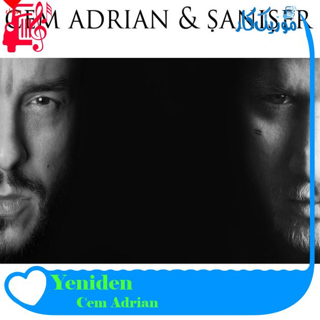 آهنگ Yeniden از Cem Adrian آهنگ Yeniden از Cem Adrian