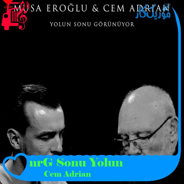 آهنگ Yolun Sonu Görünüyor از Cem Adrian آهنگ Yolun Sonu Görünüyor از Cem Adrian