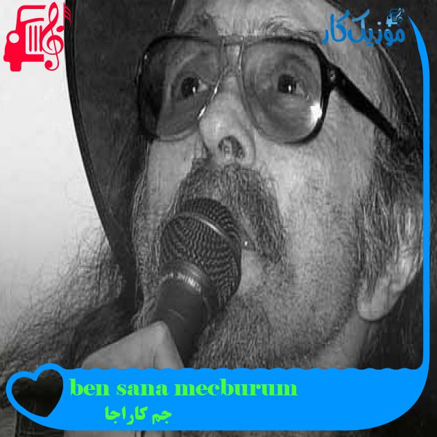 آهنگ ben sana mecburum از جم کاراجا + متن ترانه