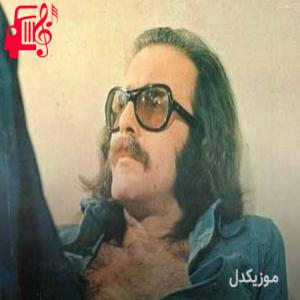 دانلود آهنگ آهنگ bidanem از جم کاراجا + متن ترانه