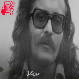 دانلود آهنگ آهنگ bu son olsun از جم کاراجا + متن ترانه