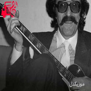 دانلود آهنگ آهنگ o leyli از جم کاراجا + متن ترانه