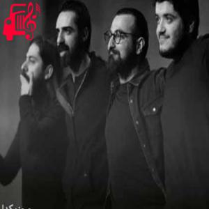 دانلود آهنگ آهنگ دور از چارتار + متن ترانه