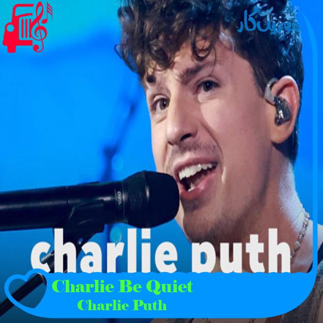 آهنگ Charlie Be Quiet از Charlie Puth آهنگ Charlie Be Quiet از Charlie Puth