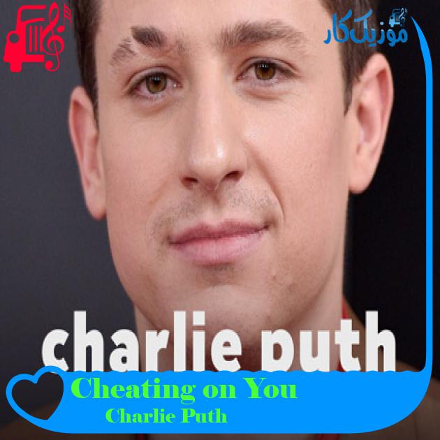 آهنگ Cheating on You از Charlie Puth