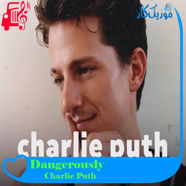 آهنگ Dangerously از Charlie Puth آهنگ Dangerously از Charlie Puth