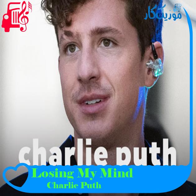 آهنگ Losing My Mind از Charlie Puth آهنگ Losing My Mind از Charlie Puth