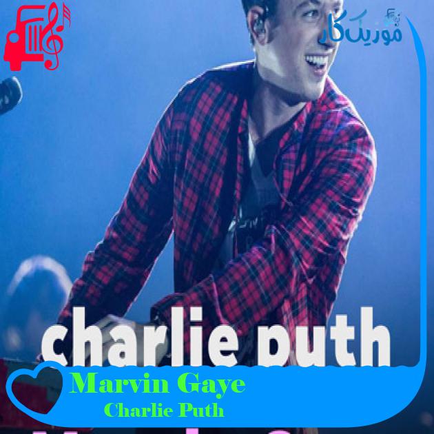 آهنگ Marvin Gaye از Charlie Puth آهنگ Marvin Gaye از Charlie Puth