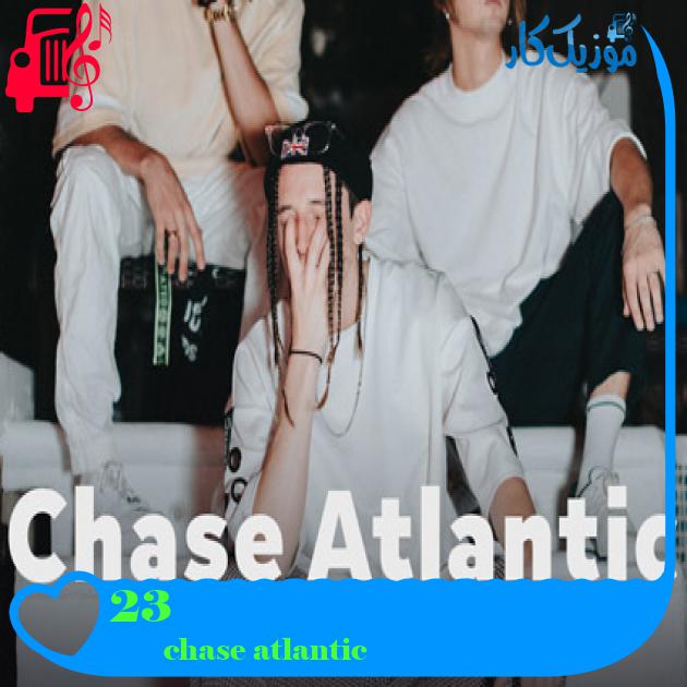 آهنگ 23 از chase atlantic + متن ترانه آهنگ 23 از chase atlantic + متن ترانه
