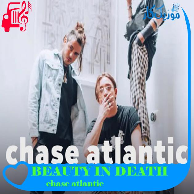 آهنگ BEAUTY IN DEATH از chase atlantic + متن ترانه آهنگ BEAUTY IN DEATH از chase atlantic + متن ترانه