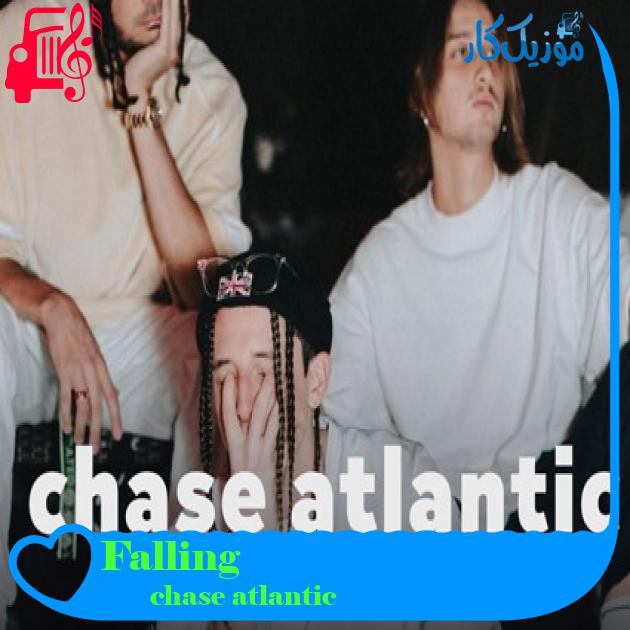 آهنگ Falling از chase atlantic + متن ترانه آهنگ Falling از chase atlantic + متن ترانه
