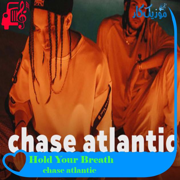 آهنگ Hold Your Breath از chase atlantic + متن ترانه آهنگ Hold Your Breath از chase atlantic + متن ترانه