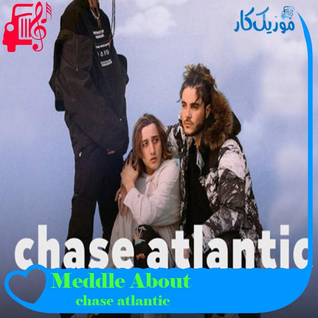 آهنگ Meddle About از chase atlantic + متن ترانه