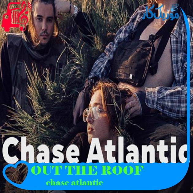 آهنگ OUT THE ROOF از chase atlantic + متن ترانه