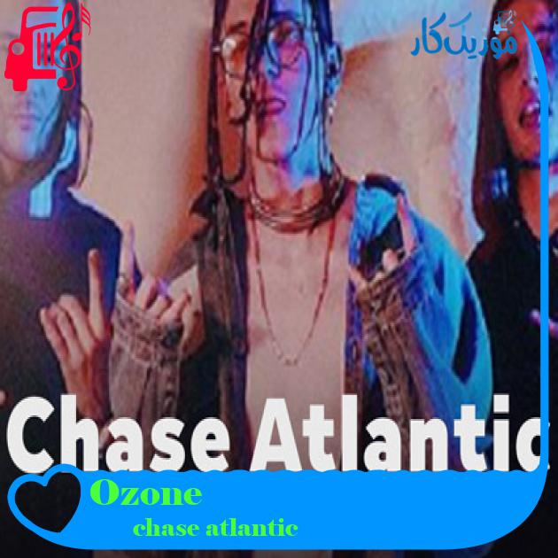 آهنگ Ozone از chase atlantic + متن ترانه