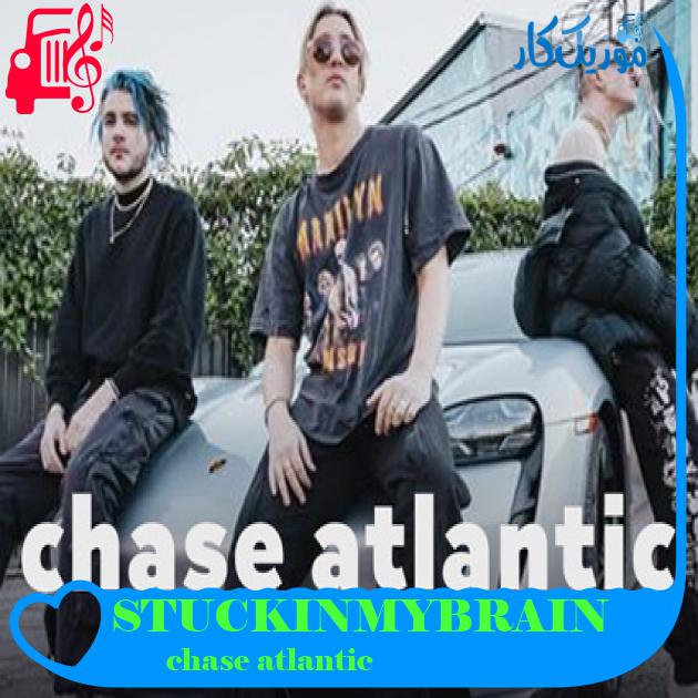آهنگ STUCKINMYBRAIN از chase atlantic + متن ترانه آهنگ STUCKINMYBRAIN از chase atlantic + متن ترانه