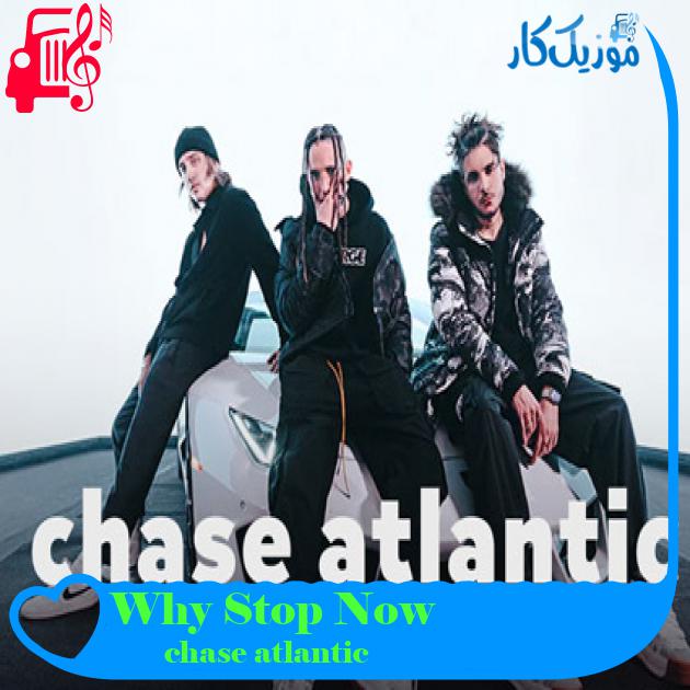 آهنگ Why Stop Now از chase atlantic + متن ترانه آهنگ Why Stop Now از chase atlantic + متن ترانه