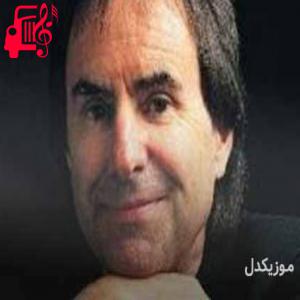 دانلود آهنگ آهنگ All for Love از کریس دی برگ + متن ترانه