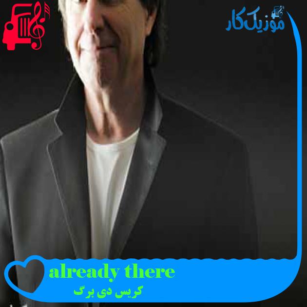 آهنگ already there از کریس دی برگ + متن ترانه
