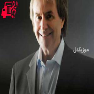 دانلود آهنگ آهنگ Borderline از کریس دی برگ + متن ترانه