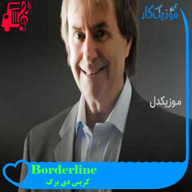 آهنگ Borderline از کریس دی برگ + متن ترانه