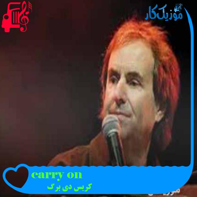 آهنگ carry on از کریس دی برگ + متن ترانه آهنگ carry on از کریس دی برگ + متن ترانه