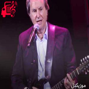 دانلود آهنگ آهنگ here is your paradise از کریس دی برگ + متن ترانه