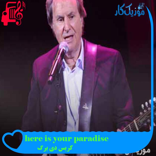آهنگ here is your paradise از کریس دی برگ + متن ترانه آهنگ here is your paradise از کریس دی برگ + متن ترانه