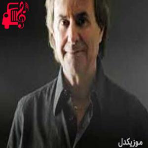 دانلود آهنگ آهنگ in love forever از کریس دی برگ + متن ترانه