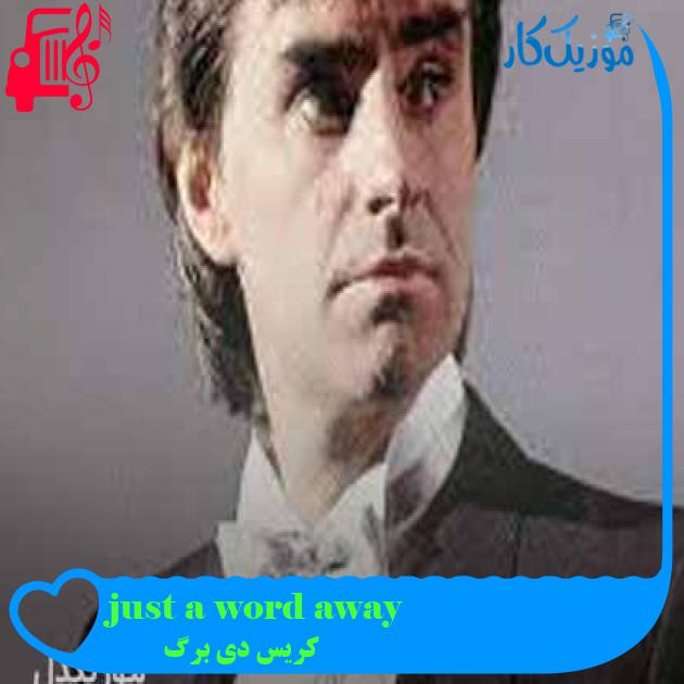 آهنگ just a word away از کریس دی برگ + متن ترانه آهنگ just a word away از کریس دی برگ + متن ترانه