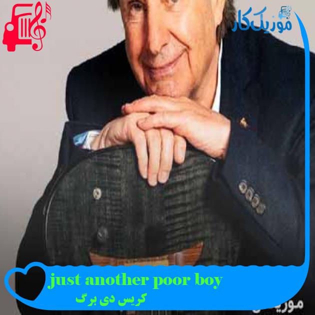 آهنگ just another poor boy از کریس دی برگ + متن ترانه