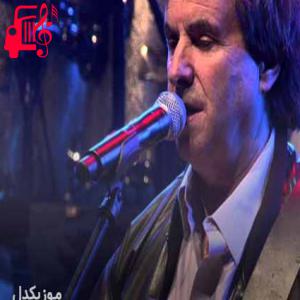 کاور آهنگ lonesome cowboy از کریس دی برگ + متن ترانه اثر کریس دی برگ