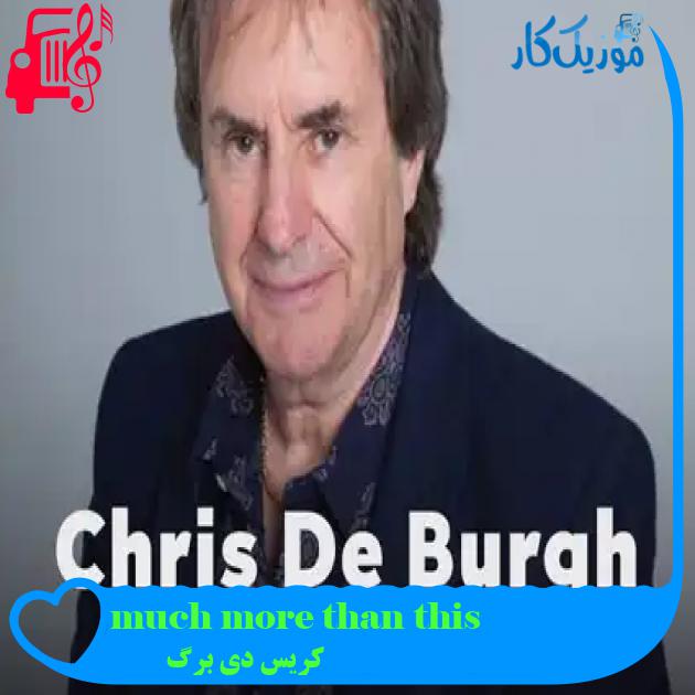 آهنگ much more than this از کریس دی برگ + متن ترانه آهنگ much more than this از کریس دی برگ + متن ترانه