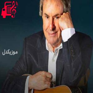 دانلود آهنگ آهنگ say goodbye to it all از کریس دی برگ + متن ترانه
