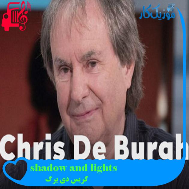 آهنگ shadow and lights از کریس دی برگ + متن ترانه آهنگ shadow and lights از کریس دی برگ + متن ترانه